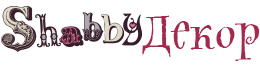 Shabby Decor logo